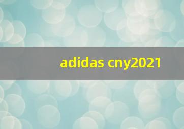 adidas cny2021